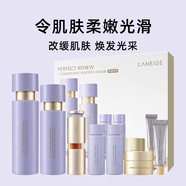 LANEIGE致美水乳精華套裝護膚深透煥顏補水保濕女神禮物 黃金水乳套裝