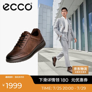 愛步（ECCO）正裝鞋 增高牛皮休閑皮鞋男 雅仕男鞋系列207124 可可棕43