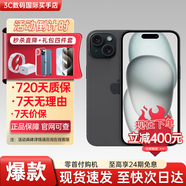Apple【活動(dòng)款限售】蘋(píng)果15plus iPhone15plus 全網(wǎng)通5G 雙卡雙待 手機 iPhone 15Plus 黑色 6.7英寸 256GB【6期無(wú)息+公開(kāi)版全網(wǎng)通+豪華大禮包】