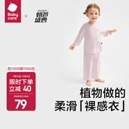 bc babycare寶寶套裝薄款居家優(yōu)可絲嬰兒高腰打底衫家居服兒童睡衣 【春夏款】波塔淺粉 130