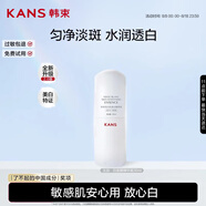 韓束白蠻腰精華液30ml美白淡斑去黃提亮保濕護(hù)膚品套裝禮物送女友