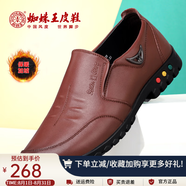 蜘蛛王男鞋真皮皮鞋男25新款頭層牛皮透氣休閑豆豆鞋套腳軟底工作通勤鞋 紅棕加絨 41