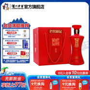 瀘州老窖老窖藏品 濃香型白酒 60度 600mL 4瓶 蜀之春整箱裝