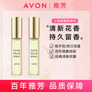 雅芳（AVON） 雅芳小黑裙走珠香水花漾今日明日經(jīng)典心悅閃耀噴霧香水9ml/10ml 雅芳小黑裙走珠香水9mlX2