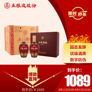 五糧液股份 五糧精釀中國紅 濃香型白酒 52度500ml*2*3盒 整箱禮盒 送禮