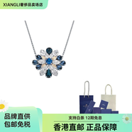 施華洛世奇（SWAROVSKI）徽標水晶合金鍍金鍍銀項鏈情侶款銀色 銀色 F 品牌原盒