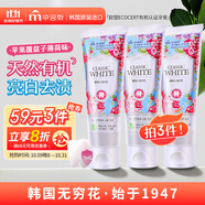 無瑾花 韓國進口 天然果香潔齒牙膏110g 歐盟有機 呵護牙釉質(zhì) 清新口氣
