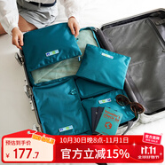 M Square旅行美學(xué)收納袋6件套裝 行李衣服收納整理內(nèi)衣鞋袋 深寶藍(lán)