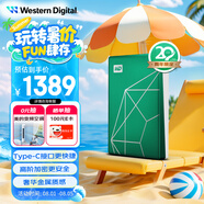 西部數(shù)據(jù)（WD）移動(dòng)硬盤6TB type-c My Passport Ultra 2.5英寸 機(jī)械硬盤 金屬設(shè)計(jì)兼容Mac【20周年限定版】