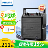 飛利浦（PHILIPS）SD50X戶(hù)外藍牙音箱廣場(chǎng)舞音響舞臺教學(xué)小蜜蜂擴音器手提便攜式大音量小型音響 SD50X音響頭戴版