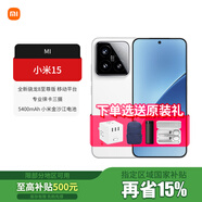 小米15 旗艦系列全新正品 5G手機 徠卡影像 Xiaomi15 小米澎湃OS 白色 12GB+256GB【24期免息】