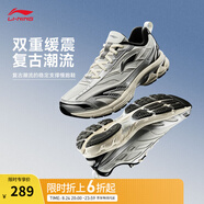 李寧扶搖2.0 丨跑步鞋男鞋夏季復(fù)古慢跑鞋減震透氣穩(wěn)定支撐運(yùn)動(dòng)鞋 【扶搖2.0 V2】灰/銀色ARXV001-5 42