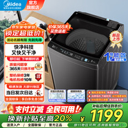美的（Midea）洗衣機(jī)全自動(dòng)波輪 10公斤大容量家用容量可選 內(nèi)筒免清洗 升級(jí)除螨洗以舊換新家電換新補(bǔ)貼 【高端元?dú)庀盗小靠靸艨萍?一級(jí)能效 MB10L2T