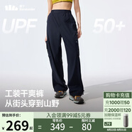 蕉下工裝褲女士褲子運動(dòng)速干褲防曬褲長(cháng)褲登山褲寬松休閑 25春夏新款