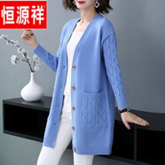 恒源祥針織衫女開衫毛衣中長(zhǎng)款寬松薄款2025年新款大尺碼春秋季網(wǎng)紅穿搭 海霧藍(lán) S 建議【80-95斤可穿】