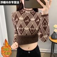 蕉京秋冬款半邊絨毛衣女半高領(lǐng)修身內(nèi)搭蕾絲針織下擺打底衫上衣服 咖啡色 2XL [130--140斤]