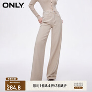 ONLY2024秋冬新款休閑百搭設(shè)計(jì)感高腰直筒褲牛仔褲女|124132040 C13 穗沙色 S (160) S褲長(zhǎng)減短