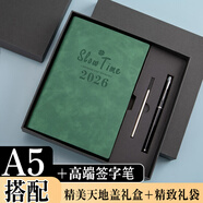 簡(jiǎn)奧2026年日程本計劃表筆記本本子定制365天每日一日一頁(yè)日歷記事本辦公學(xué)習打卡時(shí)間管理效率手冊 墨綠（精裝禮盒） A5