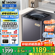 海爾洗衣機波輪8/10/12公斤洗衣機全自動(dòng)大容量強力去污水電雙寬桶自潔節能租房家用洗衣機以舊換新 【12公斤】風(fēng)暴水流凈洗+羊毛洗+抗菌波輪