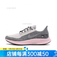 耐克（NIKE）AirZoomPegasus飛馬35氣墊休閑跑鞋運動(dòng)鞋942855-605 AA1644-004 36
