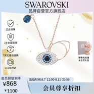 施華洛世奇惡魔之眼 SYMBOLICA 女士項鏈女送女朋友生日禮物女5172560