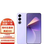 魅族21全網(wǎng)通游戲手機 魅族21高刷大內(nèi)存游戲手機 靈動紫 12GB+512GB