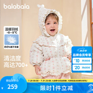 巴拉巴拉童裝嬰兒羽絨服女童寶寶冬季短款外套兒童保暖萌男童 白紅色調00316 80 cm