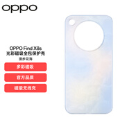 OPPO Find X8s 光彩磁吸全包保護(hù)殼 漫步花海 磁吸無線充 官方品質(zhì) 適用于 OPPO Find X8s 手機