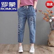 羅蒙2025夏季新款松緊腰九分牛仔褲女寬松大碼高腰刺繡哈倫褲子 A6155#藍(lán)色+女裝十大品牌 S 80-95斤