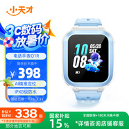 小天才兒童電話手表Q1R藍色長續(xù)航防水GPS定位智能手表 學生兒童移動聯(lián)通電信4G手表男女孩男女表