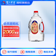 瀘州老窖桶裝濃香型白酒 泡酒自飲大桶裝 52度 2.5L 1桶 紅高粱5斤裝