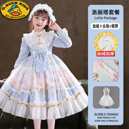 G.DUCKKIDS女童洛麗塔公主裙春秋冬2023新款3-15歲中大童小女孩lolita連衣裙 1292藍(lán)色加絨【裙子+頭飾+裙撐】 140