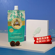 婀卡菲婭老奶奶 面膜 俄羅斯國(guó)家館進(jìn)口 涂抹水洗泥膜 補(bǔ)水保濕提亮清潔毛孔黑頭 100ml 綠色保濕