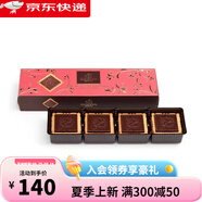 歌帝梵（Godiva）黑巧克力餅干瑞士進(jìn)口零食下午茶臻選巧克力伴手禮 瑞士餅干禮盒黑巧夾心12片