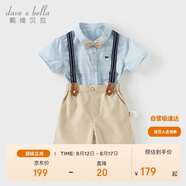 戴維貝拉男童背帶褲套裝夏裝兒童寶寶學(xué)院風(fēng)五分褲兩件套