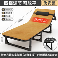 麥田折疊床辦公室躺椅午休家用可折疊伸縮床陪護(hù)多功能簡易成人行軍床 【75cm加粗加固】 送清涼藤席墊