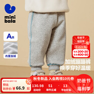 迷你巴拉【蹦蹦褲】男童女童運(yùn)動(dòng)褲寶寶加絨保暖兒童休閑褲潮2025秋新款 淺卡其50311 90