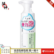 千婦戀（CHIFURE）【日本直郵 日本發(fā)貨】洗面奶暗沉護(hù)理毛孔護(hù)理去角質(zhì)520禮物  泡沫潔面泡沫潔面乳(泵) 1ml