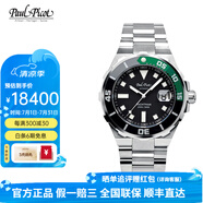 柏高（Paul Picot）萬(wàn)表瑞表冒險(xiǎn)家系列自動(dòng)機(jī)械男士手表運(yùn)動(dòng)潛水男表防水月相 P1251NV.SG.4000.3614