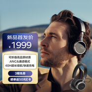 拜雅（beyerdynamic）AVENTHO 100 阿凡途 100 頭戴式ANC無(wú)線(xiàn)貼耳式耳機 黑色