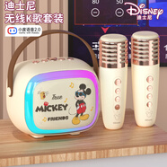 迪士尼（DISNEY）k歌麥克風音響一體無線話筒藍牙音響小音箱智能小度語音兒童玩具生日禮物男女孩禮盒 MK18米奇