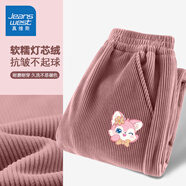 真維斯（Jeanswest）女童褲子冬季2025新款男大童加絨保暖束腳運動(dòng)褲兒童燈芯絨長(cháng)褲厚 【保暖奧粒絨】粉/狐貍頭K 120