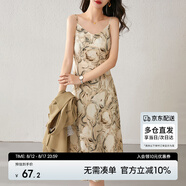 尚都比拉春秋法式印花吊帶連衣裙氣質(zhì)女神范性感顯瘦裙子 杏底花色 M 