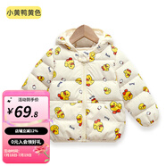 婧麒（JOYNCLEON）兒童棉服男女童裝寶寶秋冬季嬰兒衣服棉服加厚外出棉襖加絨外套 米白鴨子 90cm