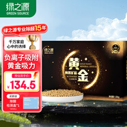 綠之源黃金納米礦晶活性炭除甲醛碳包強(qiáng)力除醛1.6kg裝修甲醛清除劑