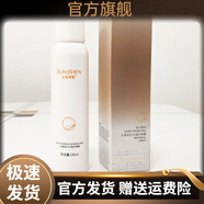 圣蜜萊雅【官方店】秋冬補(bǔ)水修護(hù)噴霧舒緩保濕彈滑爽膚水化妝水柔膚水 圣蜜萊雅秋冬補(bǔ)水修護(hù)噴霧舒緩保