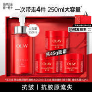 玉蘭油（OLAY）塑顏大紅瓶精華水勝肽抗皺補(bǔ)水保濕淡紋緊致滋潤(rùn)爽膚水護(hù)膚品 【禮盒推薦】大紅瓶精華水組合