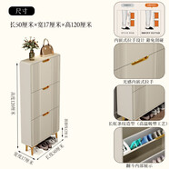 宜家 E-HOME奶油風(fēng)翻斗鞋柜家用門(mén)口室內(nèi)新款2024入戶玄關(guān)一體小鞋架 50長(zhǎng)17寬120高厘米 組裝
