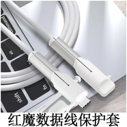 J0紅魔數據線(xiàn)保護套適用紅魔10SPro手機充電線(xiàn)防折斷纏繞Type-C通用咬線(xiàn)器全包防摔軟殼硅膠努比亞盒 【簡(jiǎn)約白】數據線(xiàn)保護套 適配1米數據線(xiàn)【多余可以剪掉】