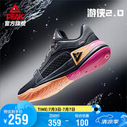 匹克態(tài)極游俠2.0籃球鞋男鞋舒適減震實(shí)戰后衛球鞋運動(dòng)鞋子男DA520221